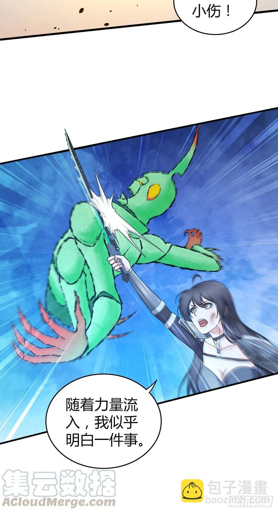 162 神意-第198话