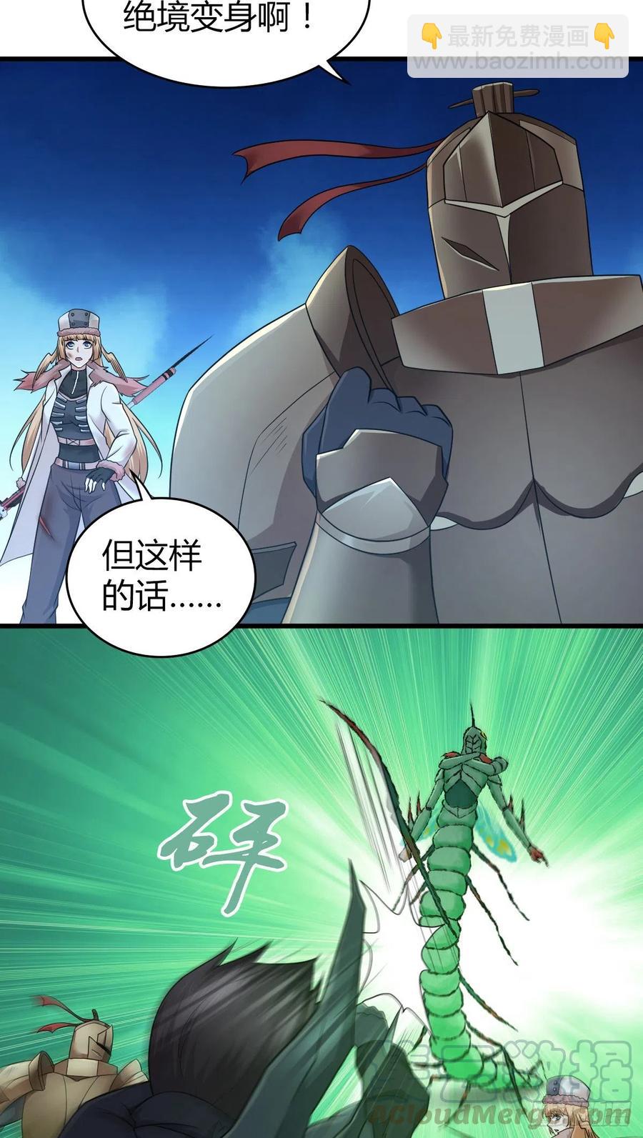 162 神意-第198话