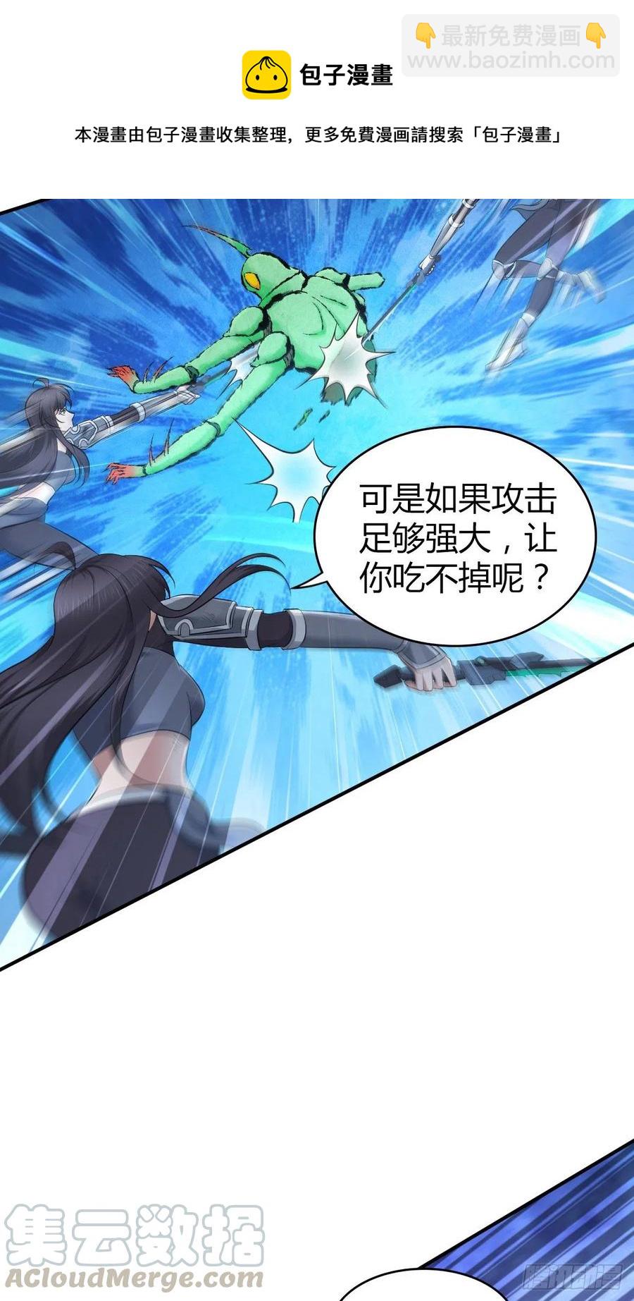 162 神意-第198话