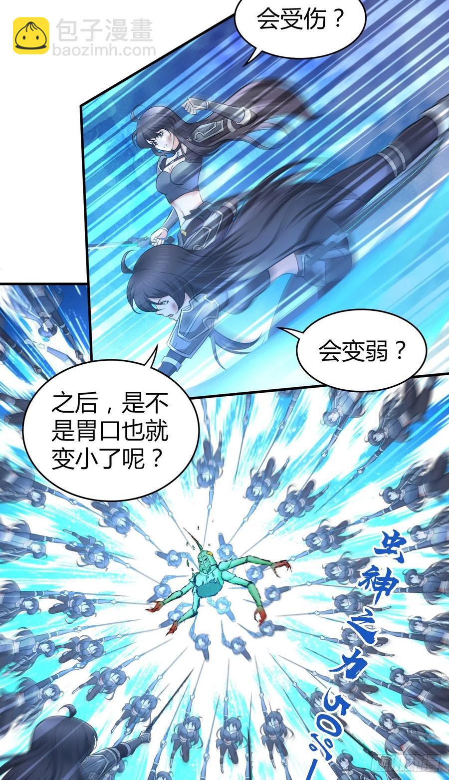 162 神意-第198话