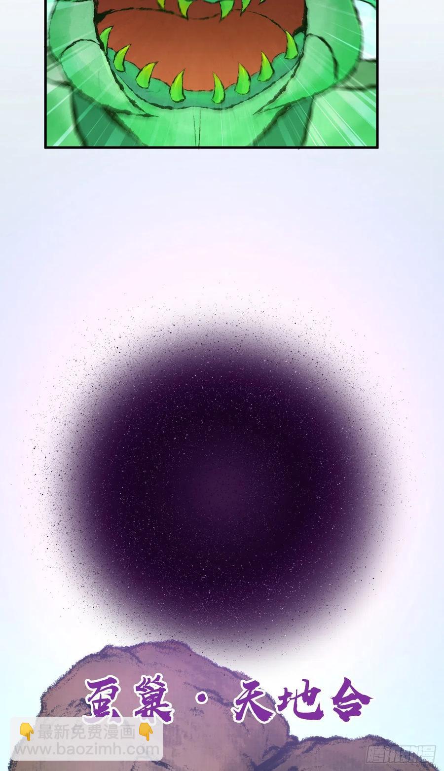 162 神意-第198话