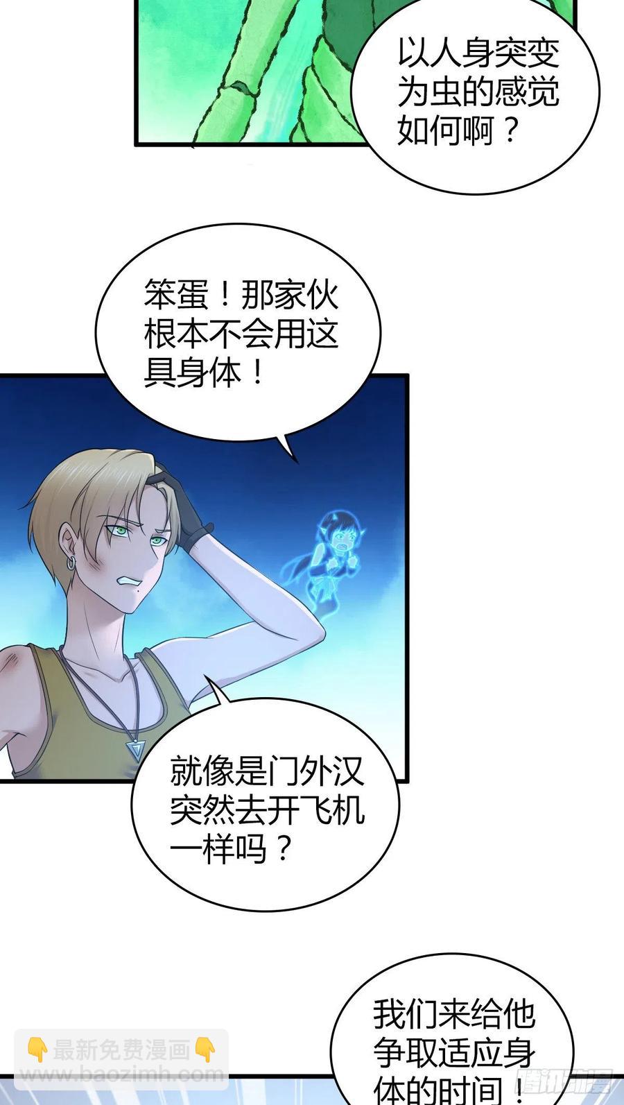 162 神意-第198话