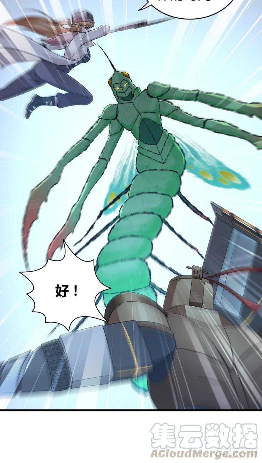 162 神意-第198话