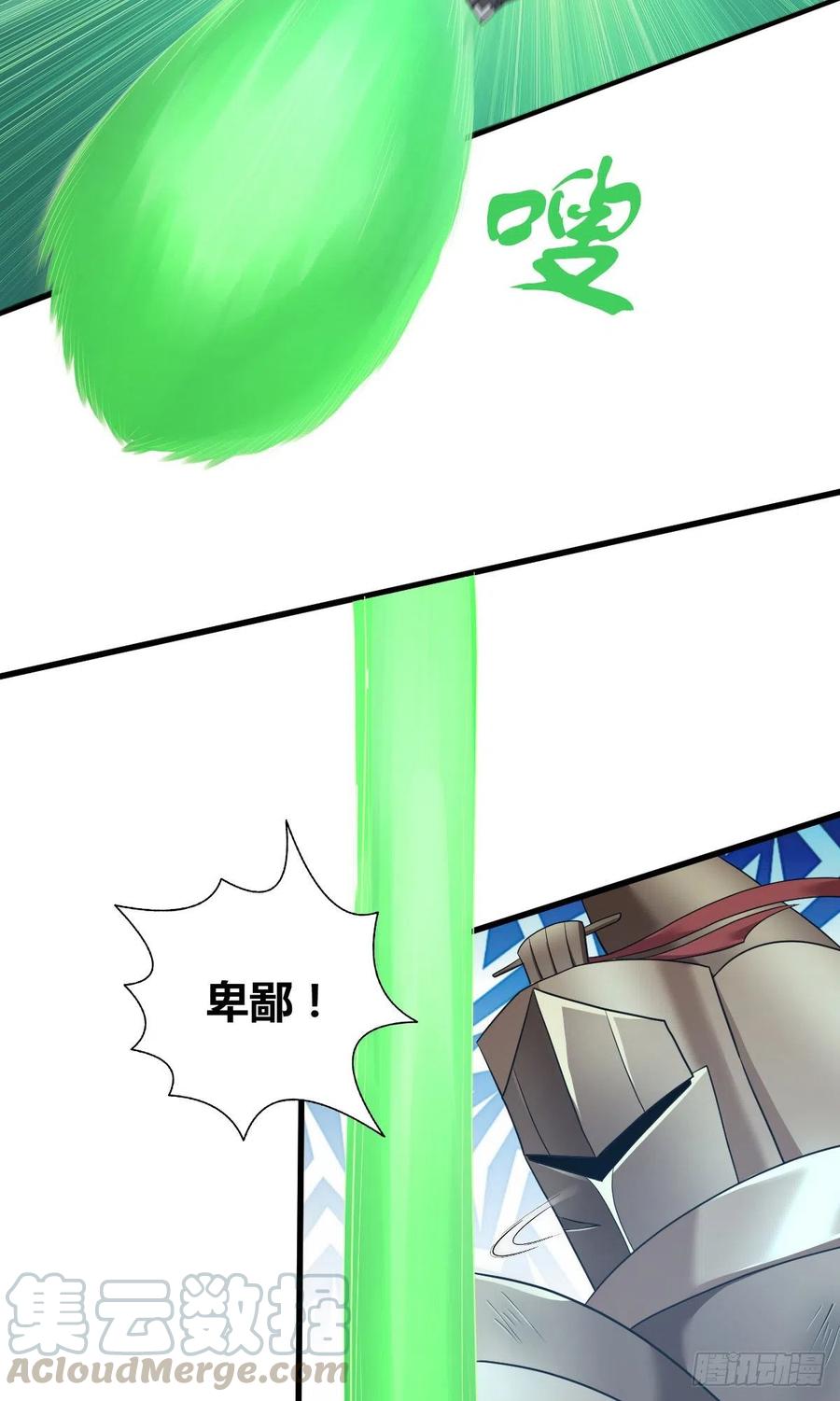 162 神意-第198话