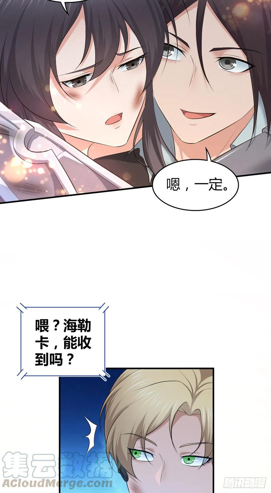 164 凯旋-第200话