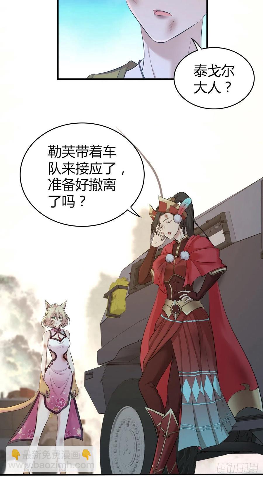 164 凯旋-第200话