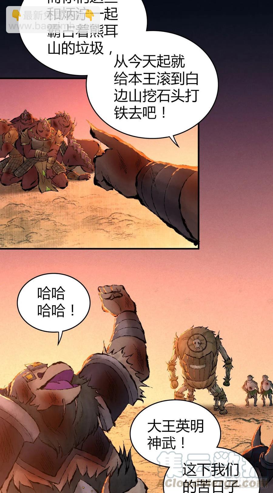 164 凯旋-第200话