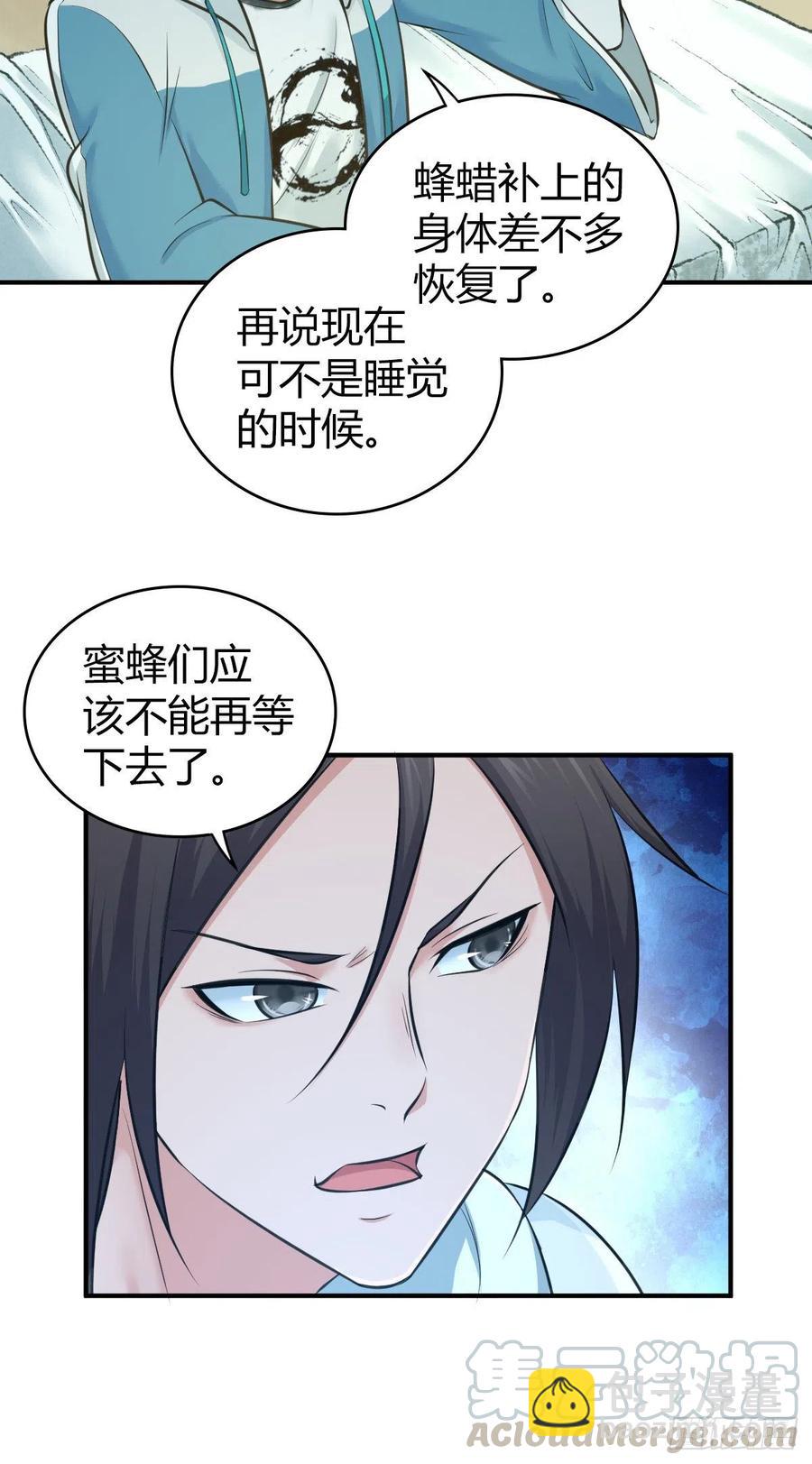 164 凯旋-第200话