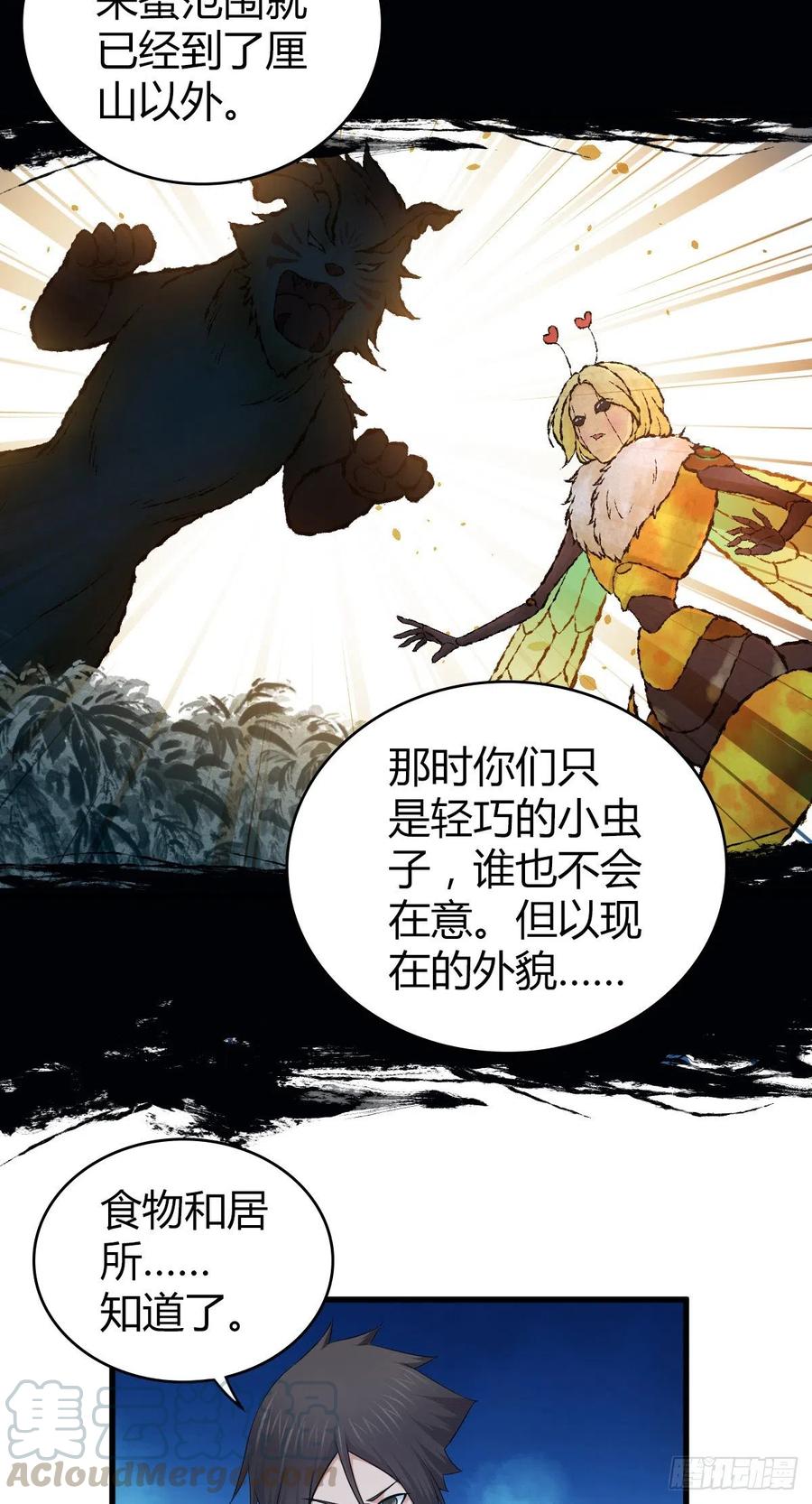 164 凯旋-第200话