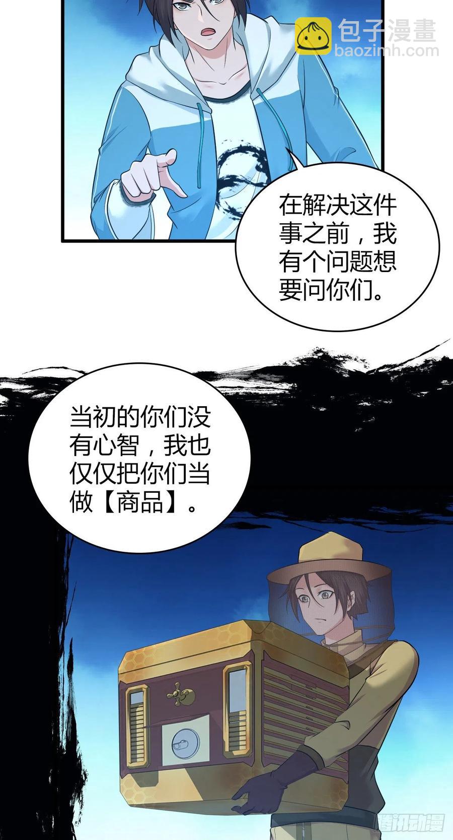 164 凯旋-第200话