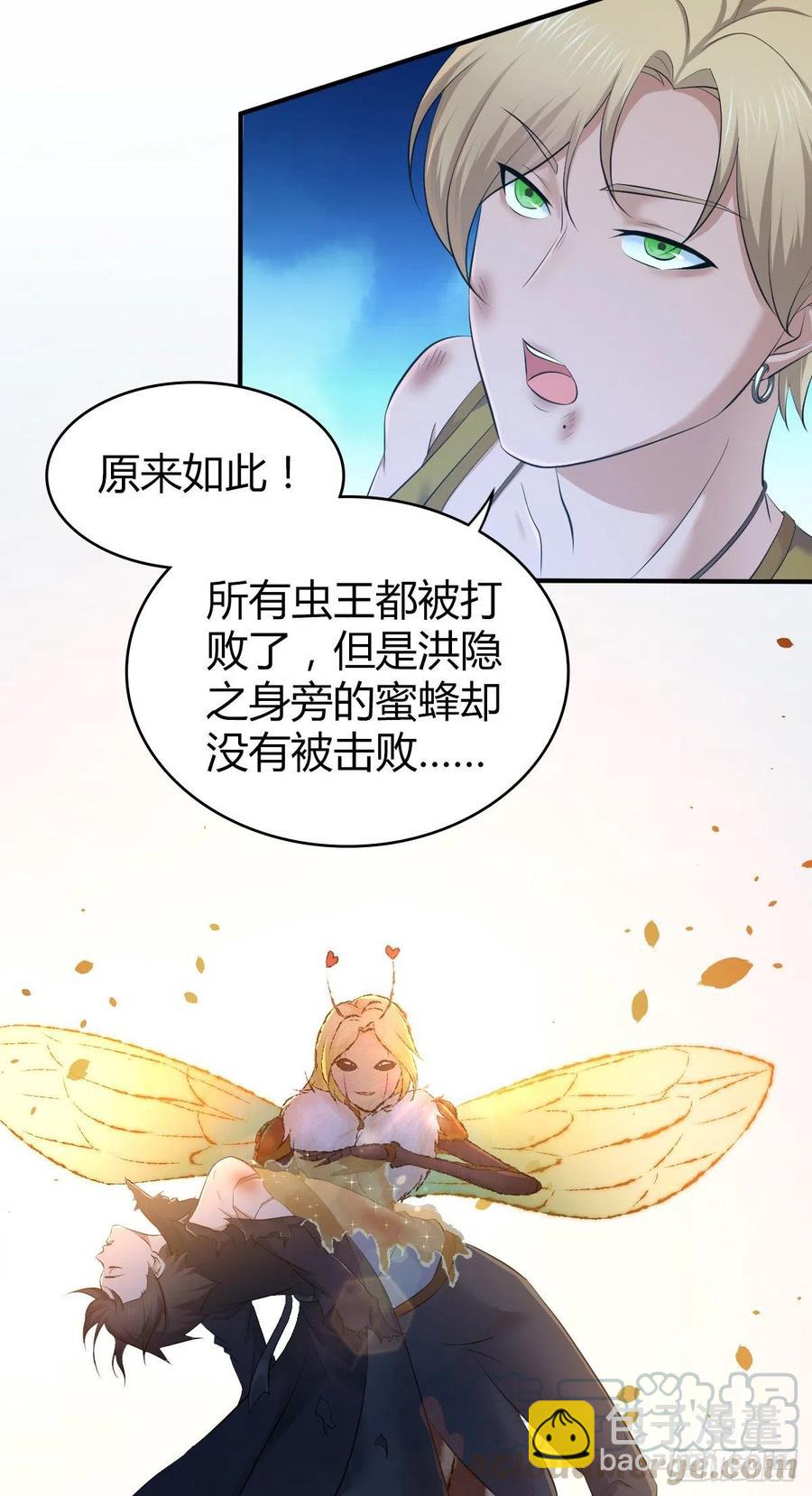 164 凯旋-第200话