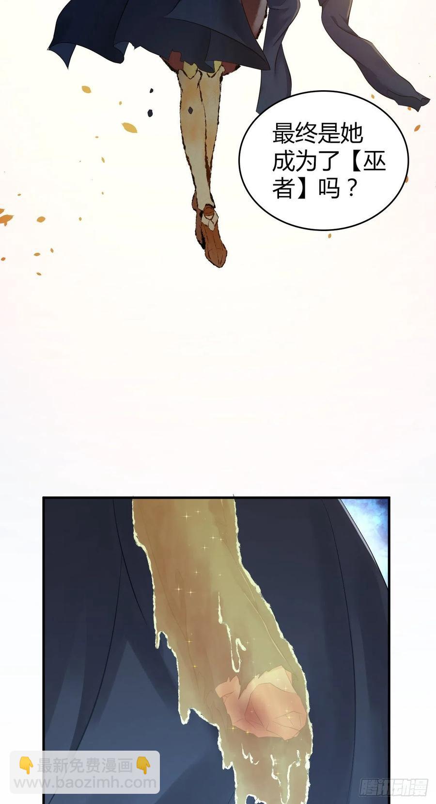 164 凯旋-第200话