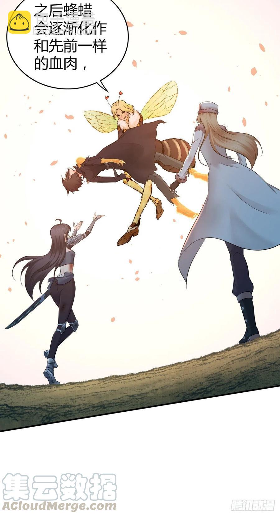 164 凯旋-第200话