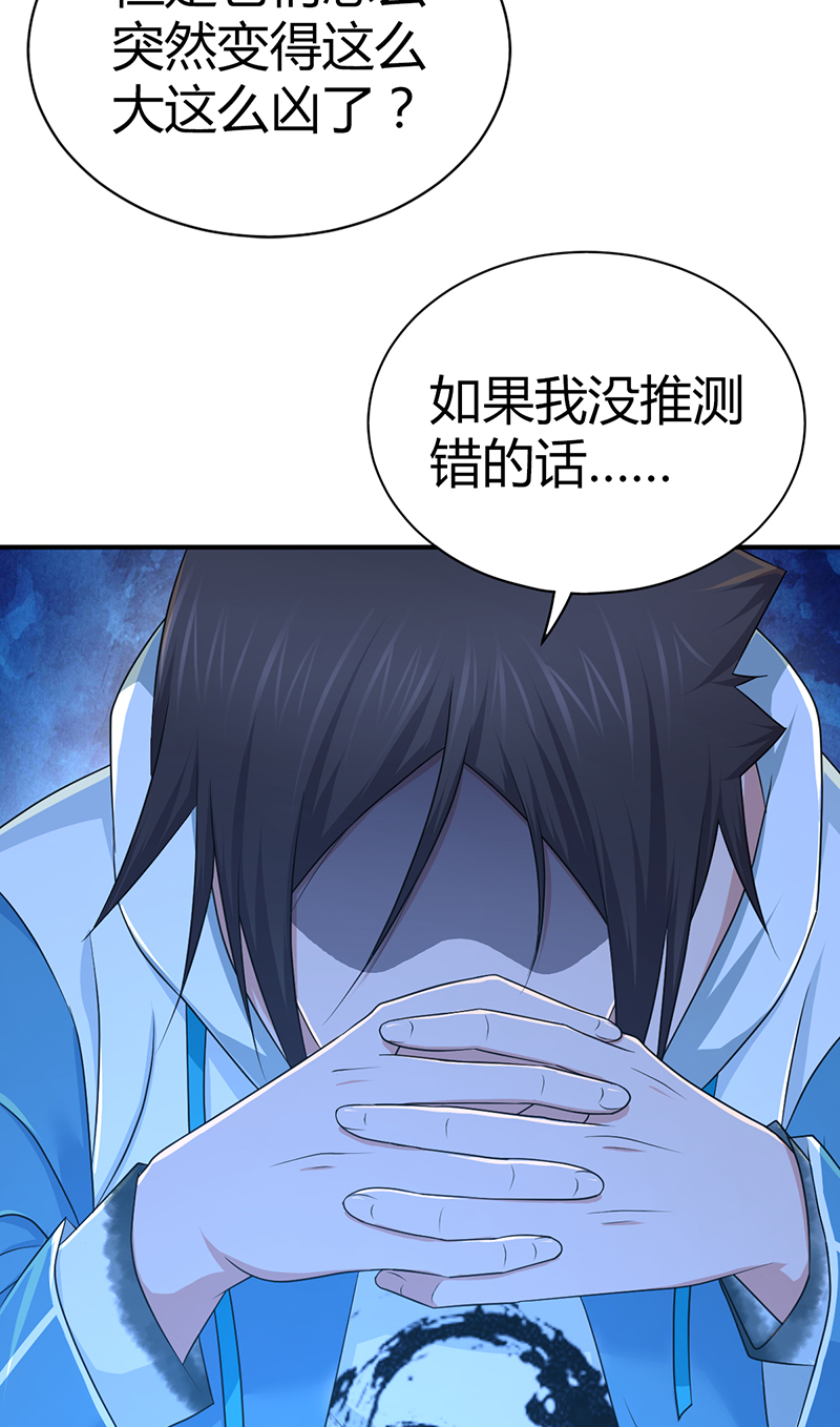 第18话(1/2)-第18话