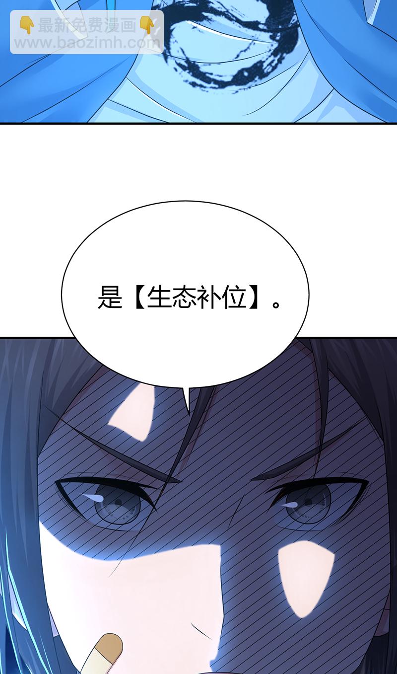 第18话(1/2)-第18话