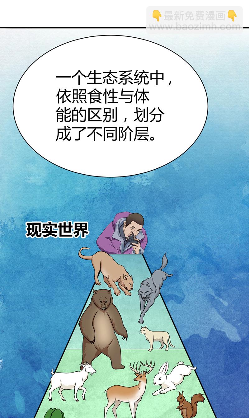 第18话(1/2)-第18话