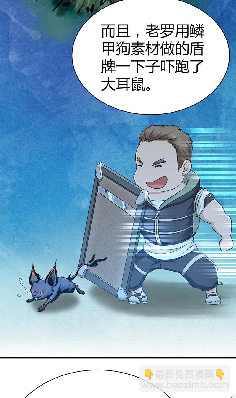 第18话(1/2)-第18话