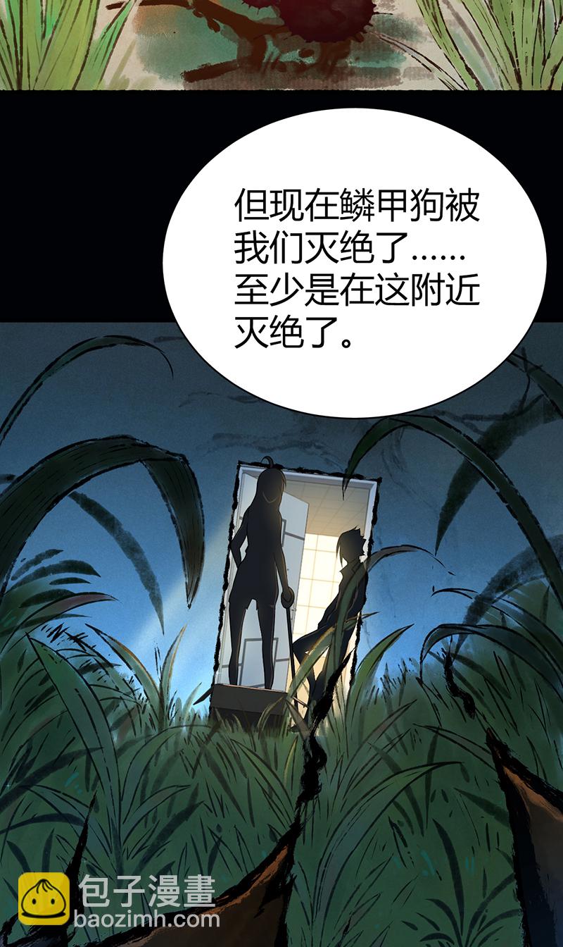 第18话(1/2)-第18话