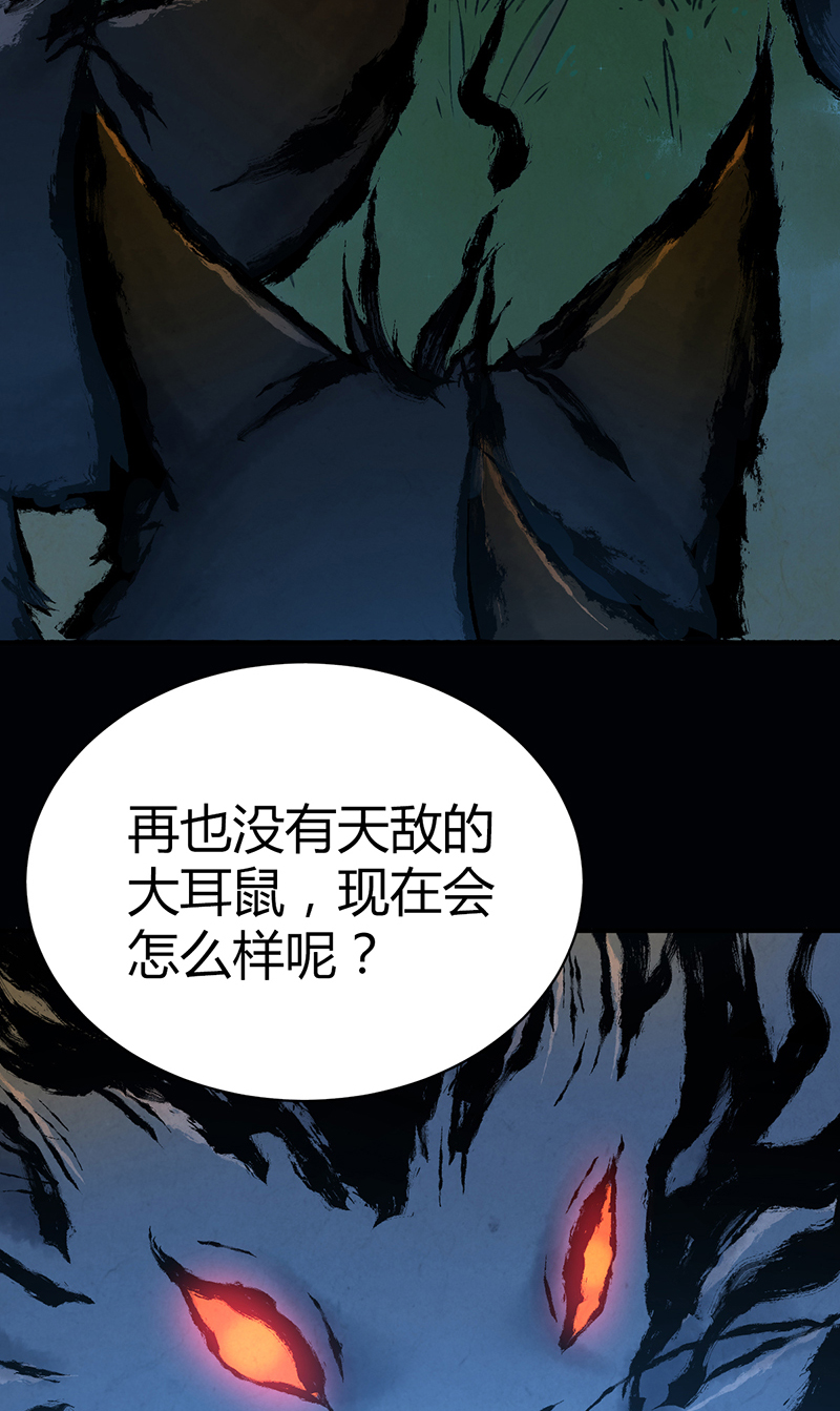 第18话(1/2)-第18话