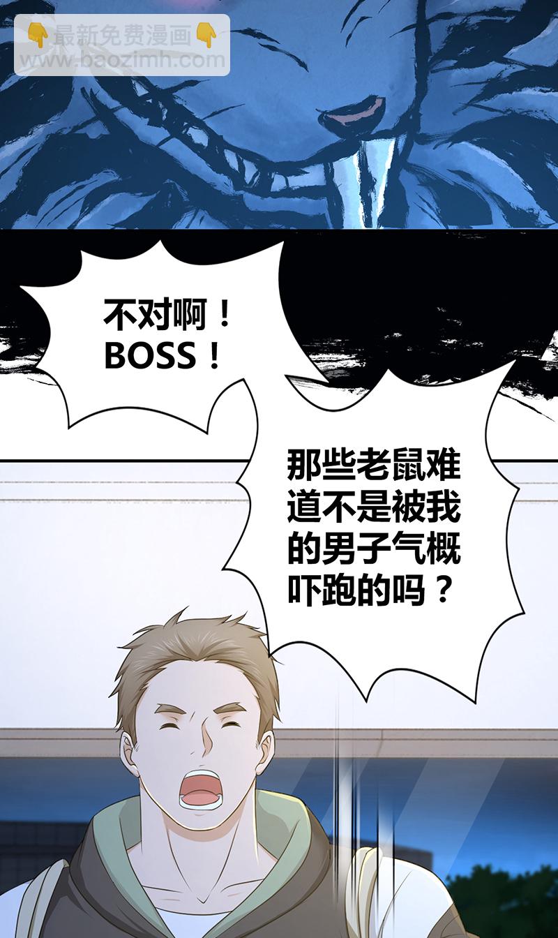 第18话(1/2)-第18话