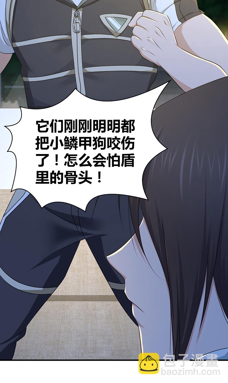 第18话(1/2)-第18话