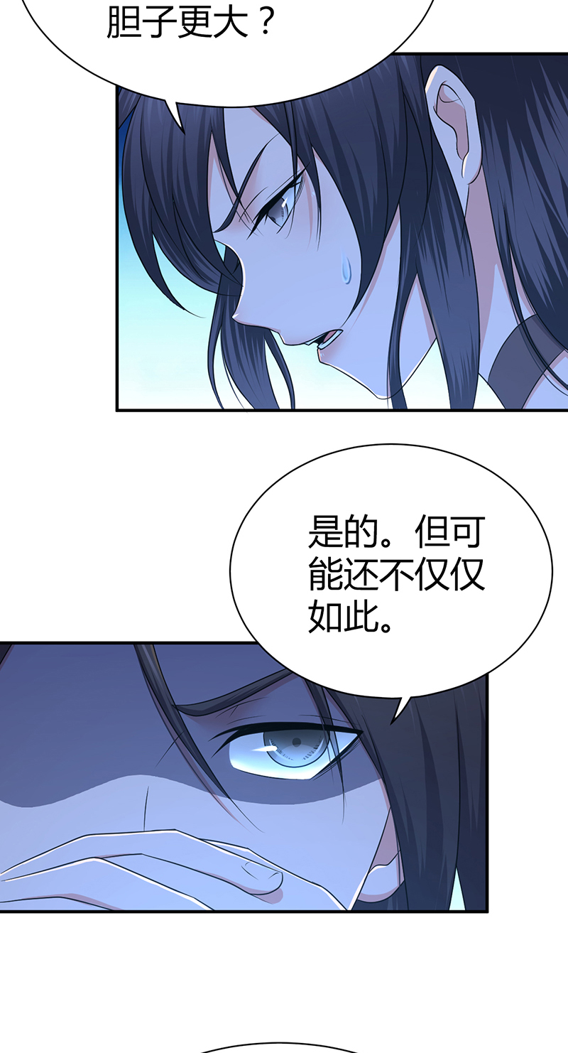 第18话(1/2)-第18话