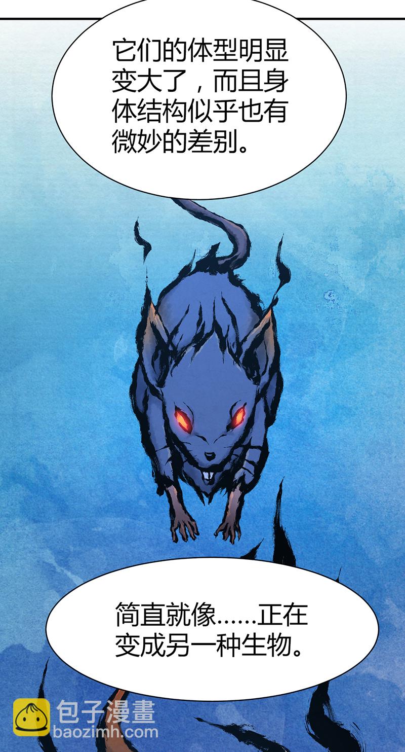 第18话(1/2)-第18话