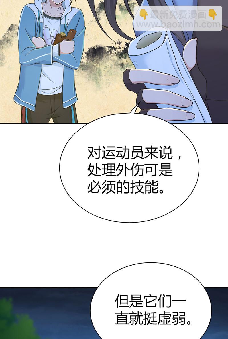 第18话(1/2)-第18话