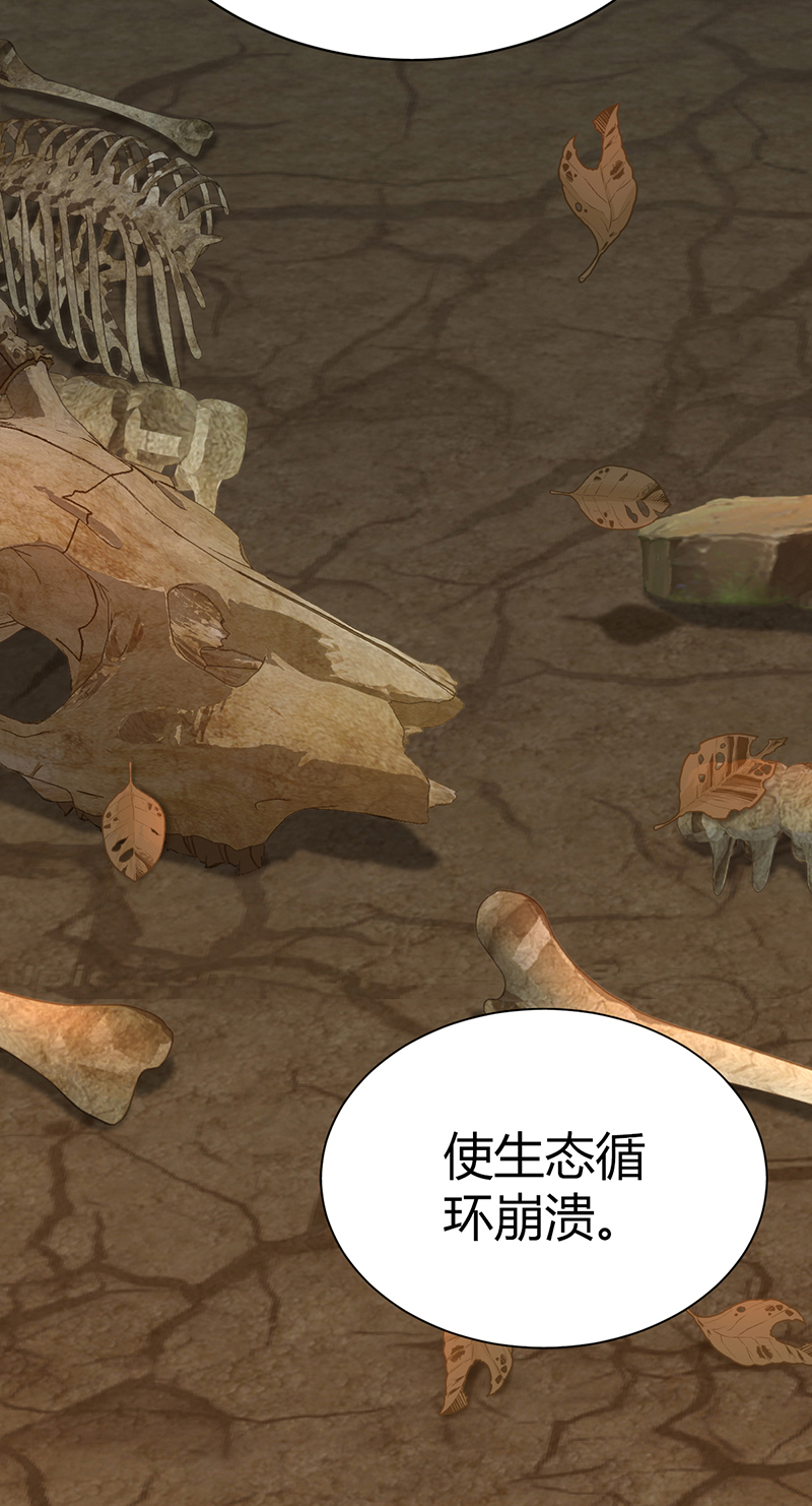 第18话(1/2)-第18话