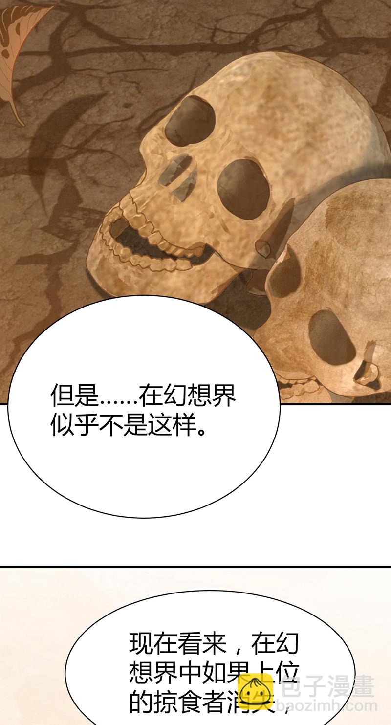 第18话(1/2)-第18话