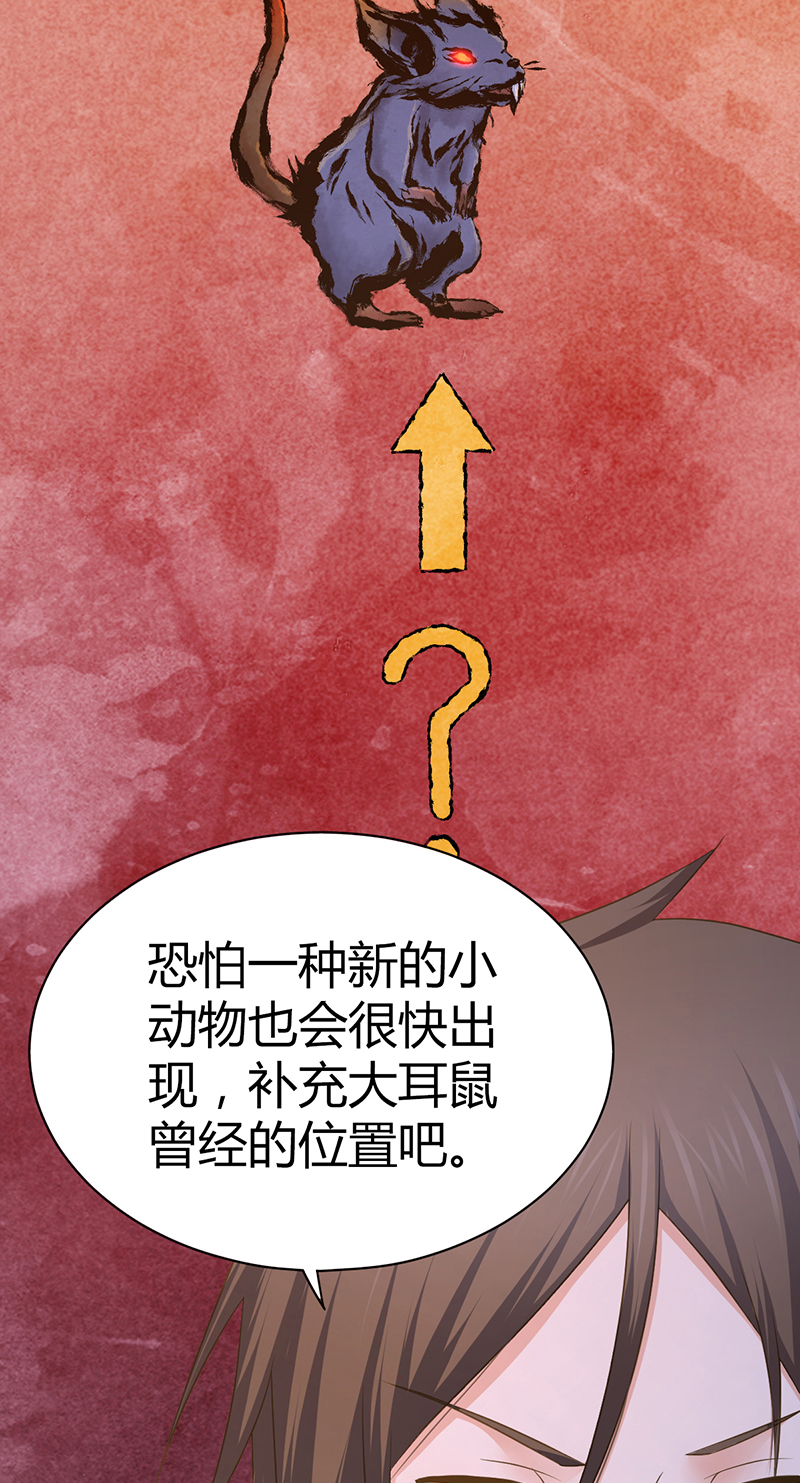 第18话(1/2)-第18话