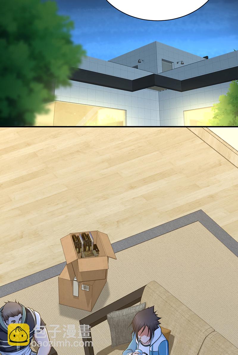 第18话(1/2)-第18话