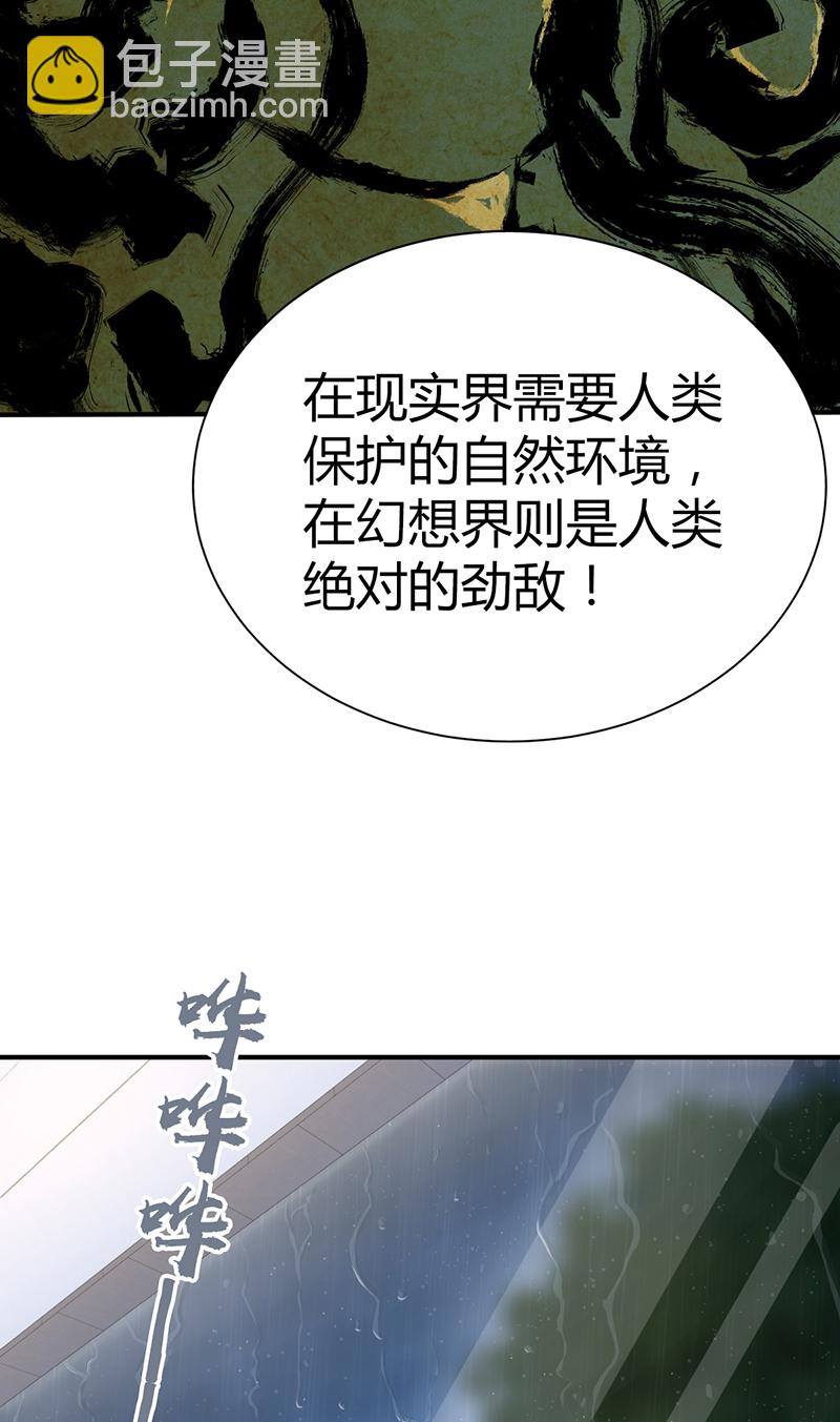 第18话(1/2)-第18话