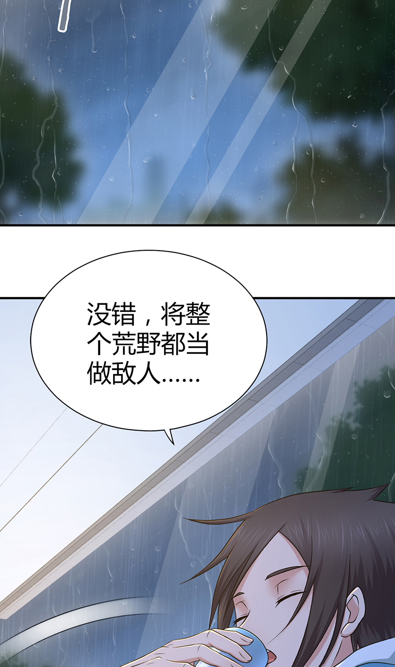 第18话(1/2)-第18话