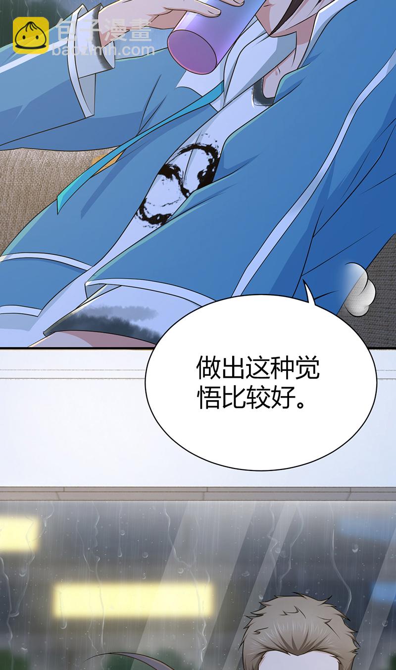 第18话(1/2)-第18话