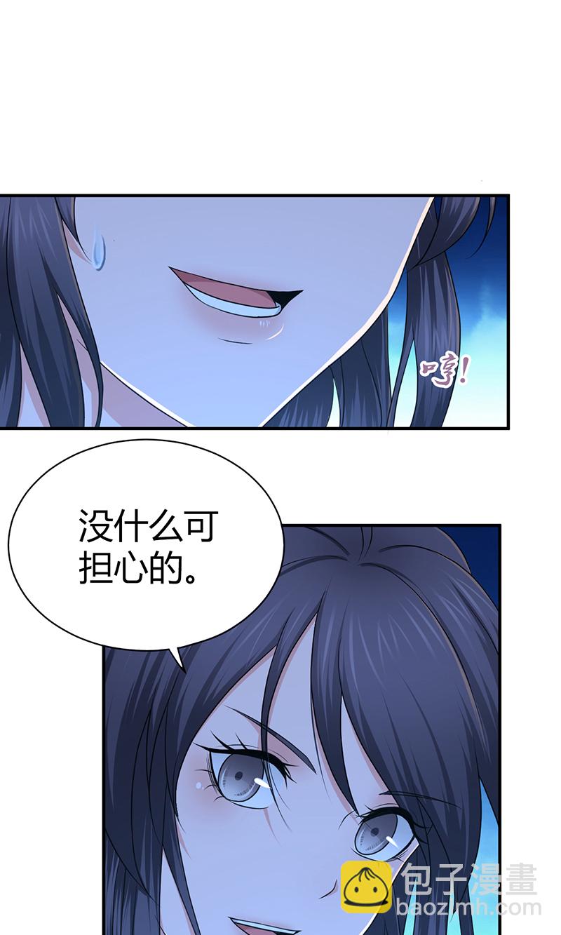 第18话(1/2)-第18话