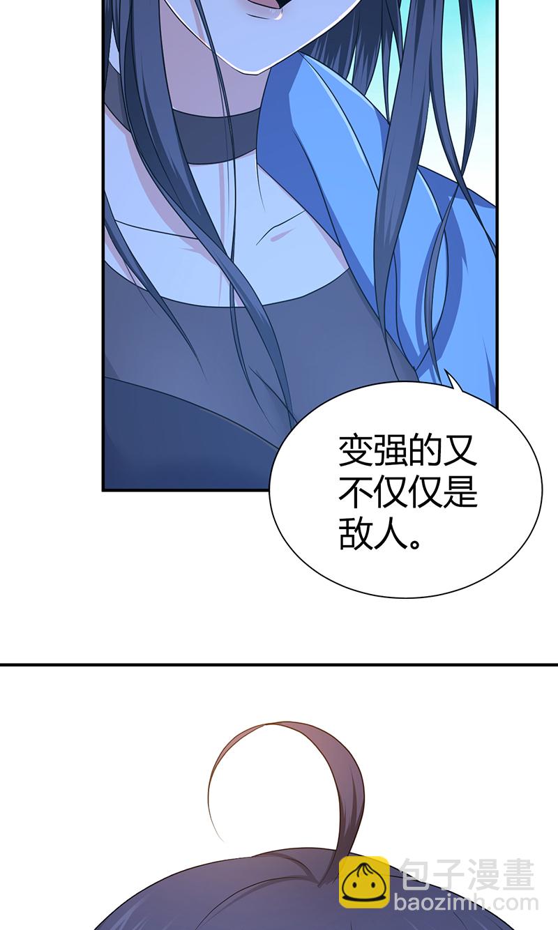 第18话(1/2)-第18话