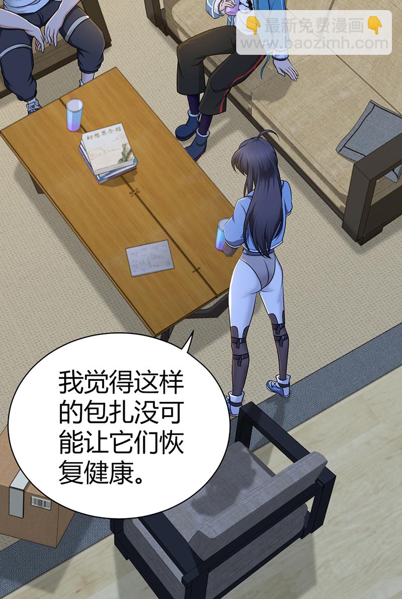 第18话(1/2)-第18话