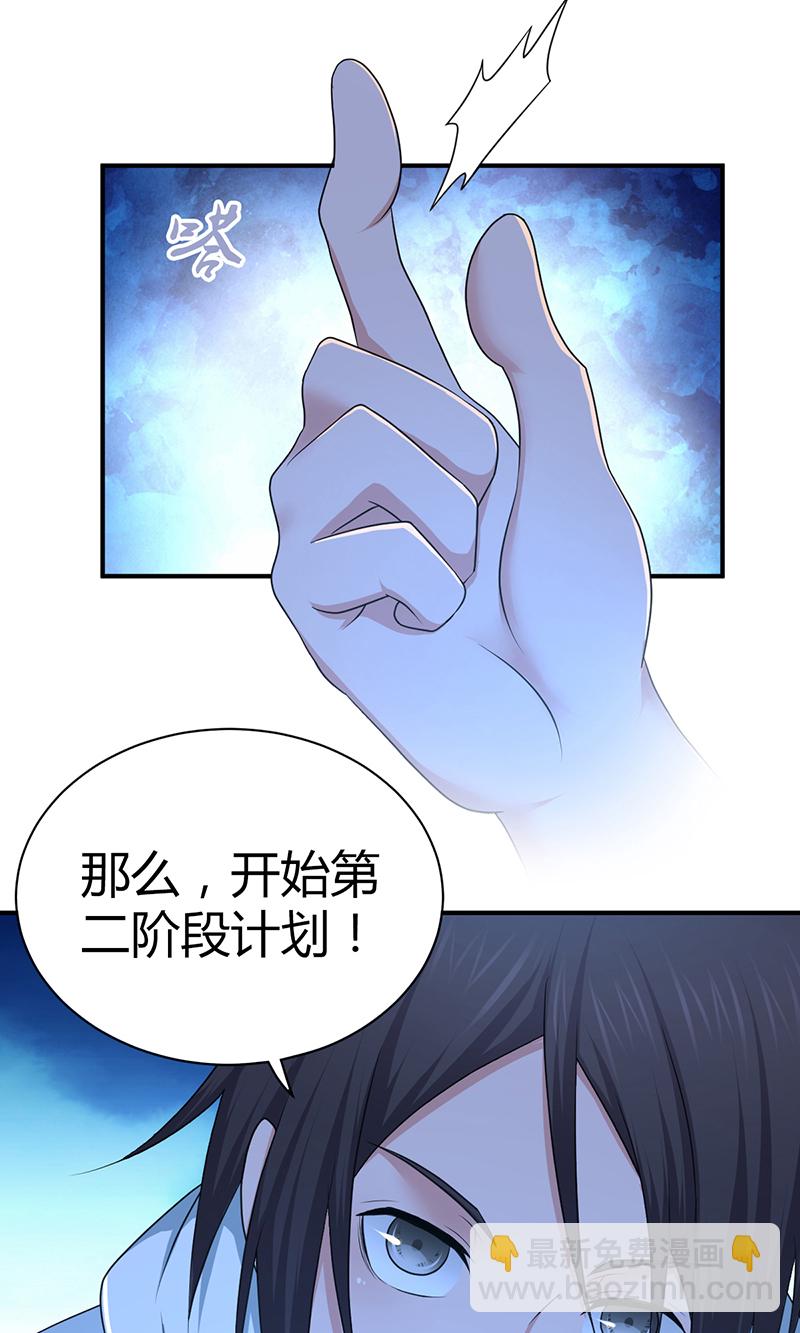 第18话(1/2)-第18话