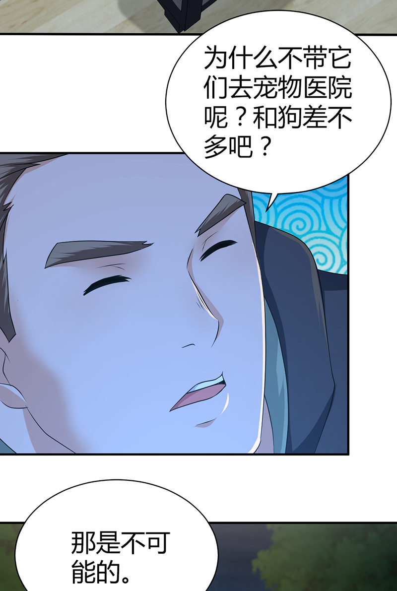 第18话(1/2)-第18话