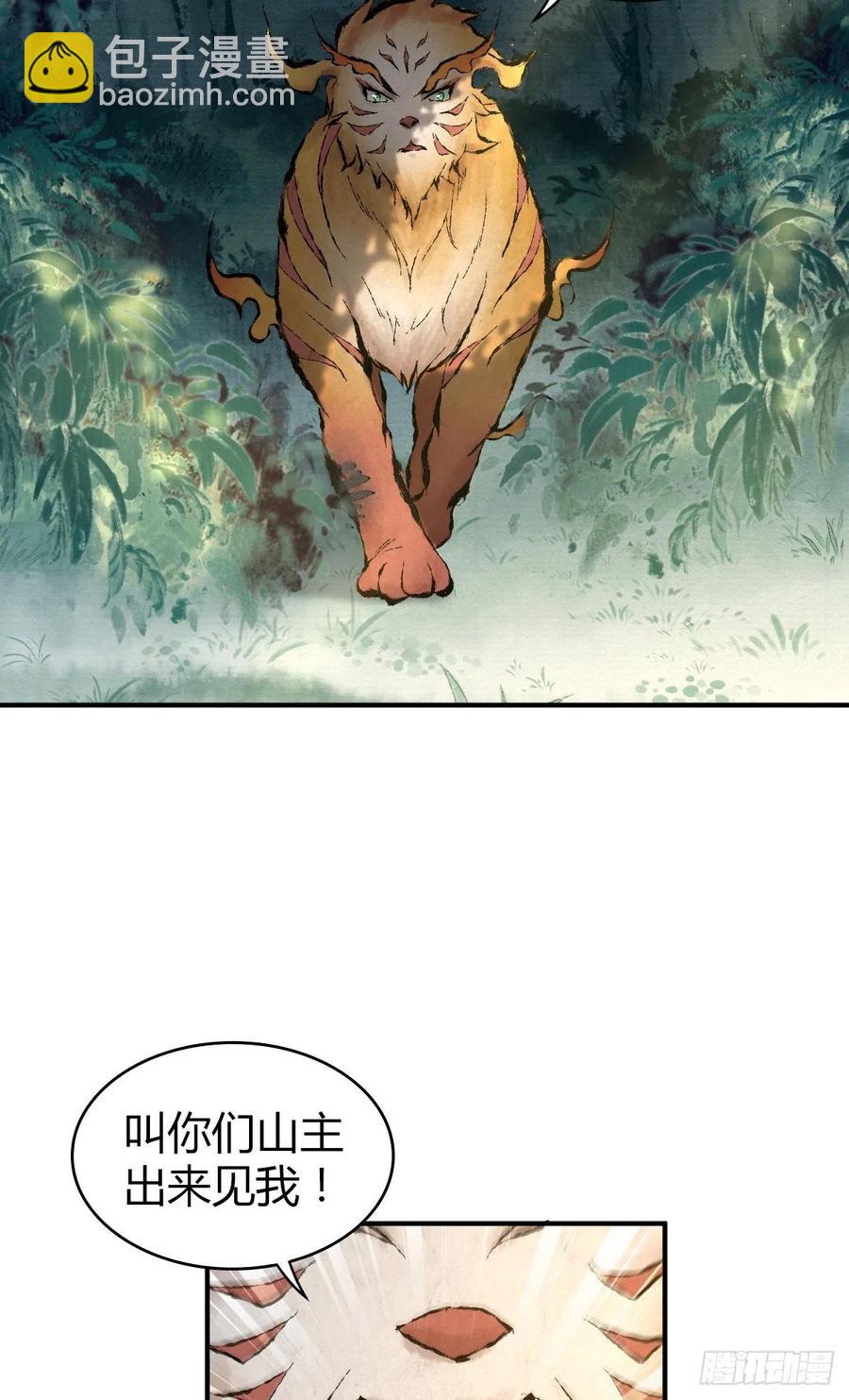 166 鲜花着锦&middot;冷水浇头-第202话