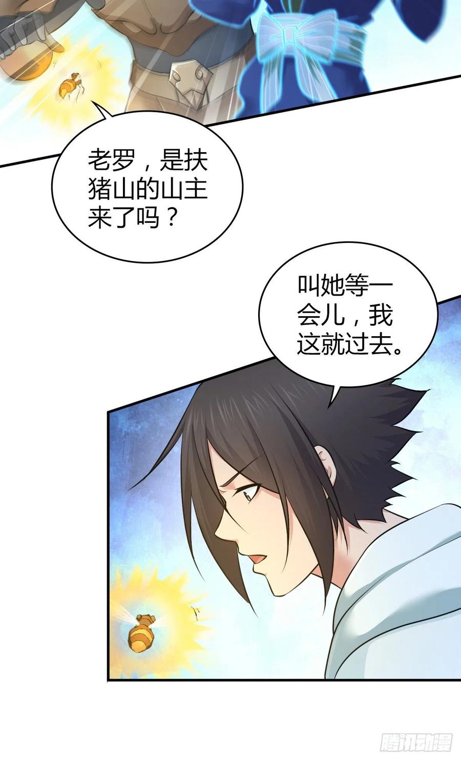 166 鲜花着锦&middot;冷水浇头-第202话