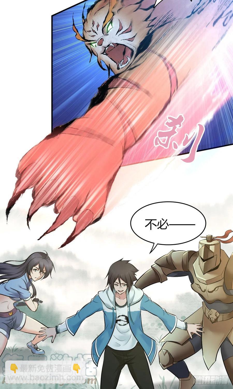 166 鲜花着锦&middot;冷水浇头-第202话