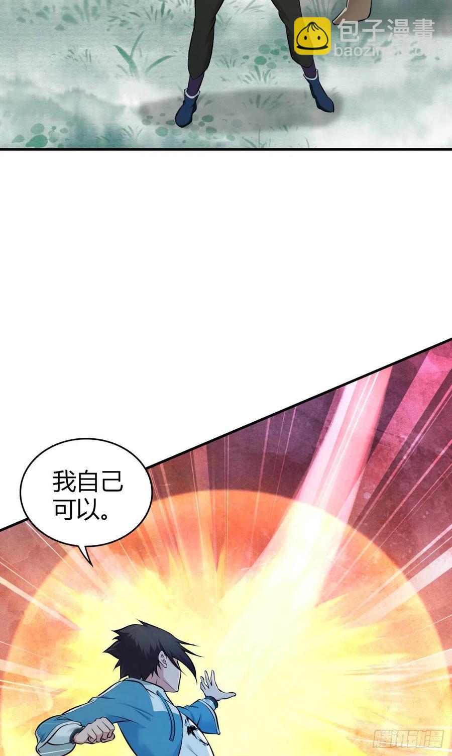 166 鲜花着锦&middot;冷水浇头-第202话