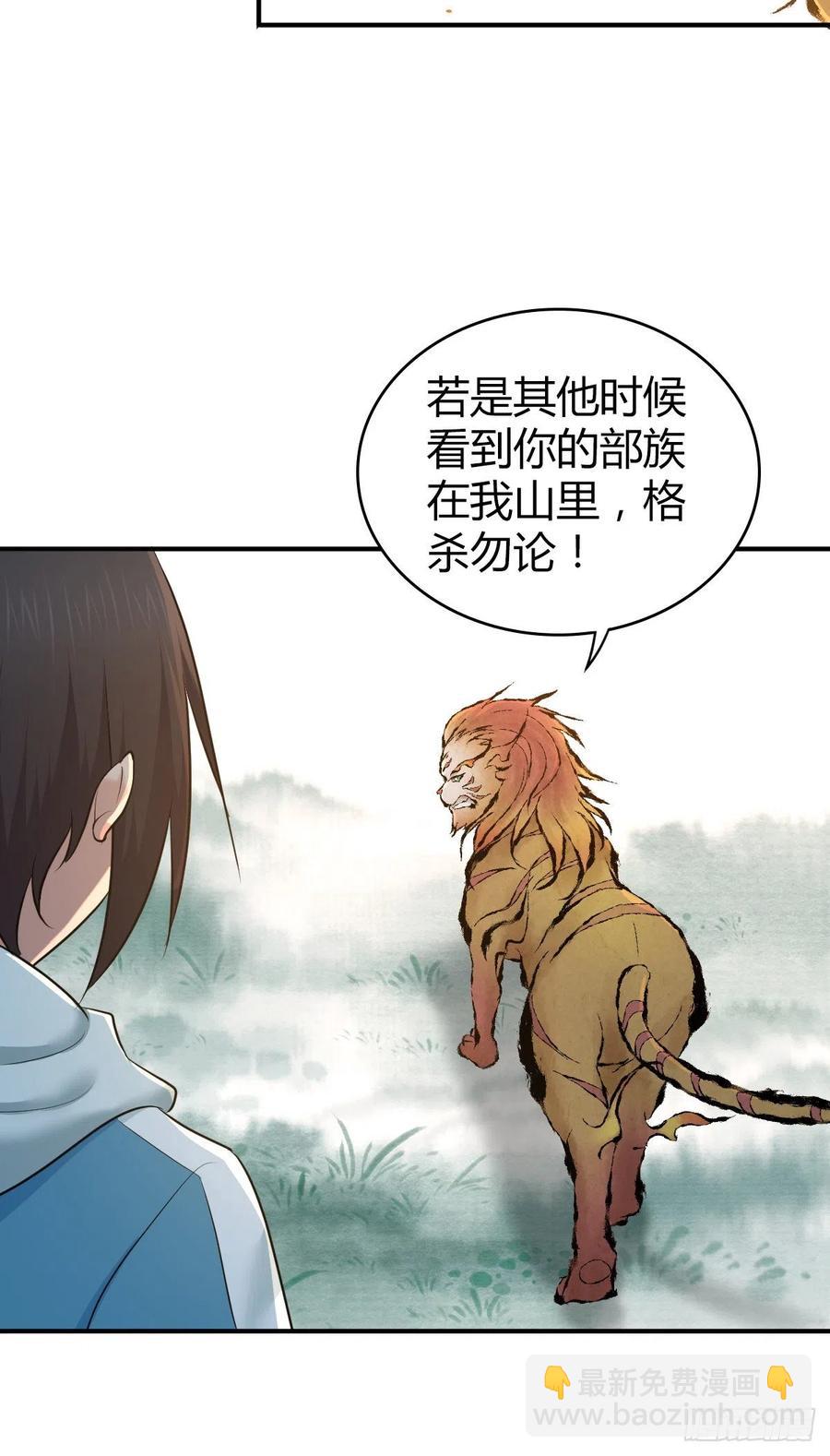 166 鲜花着锦&middot;冷水浇头-第202话