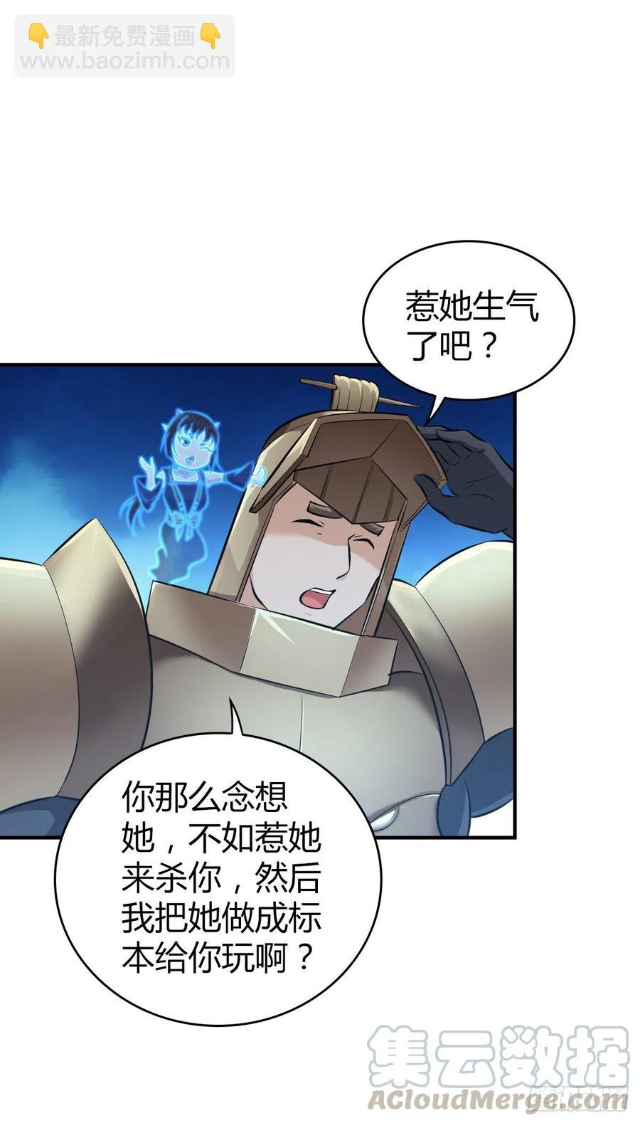 166 鲜花着锦&middot;冷水浇头-第202话