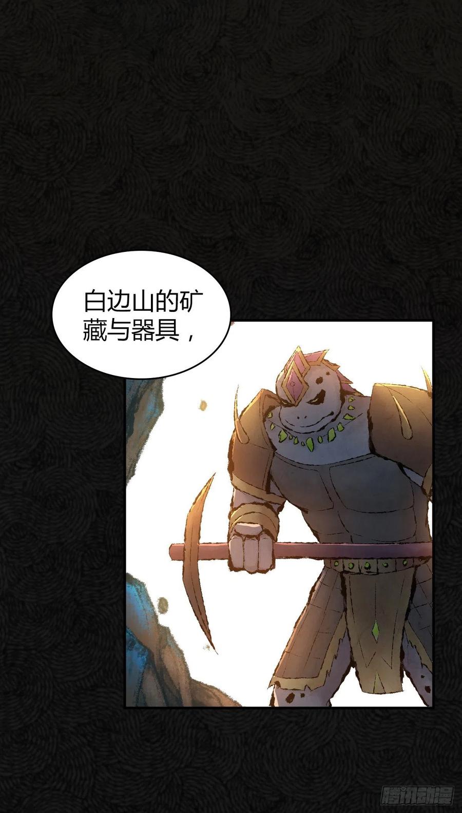 166 鲜花着锦&middot;冷水浇头-第202话