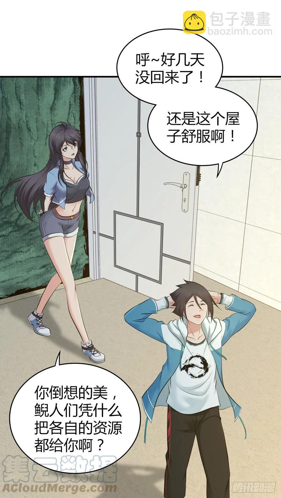 166 鲜花着锦&middot;冷水浇头-第202话