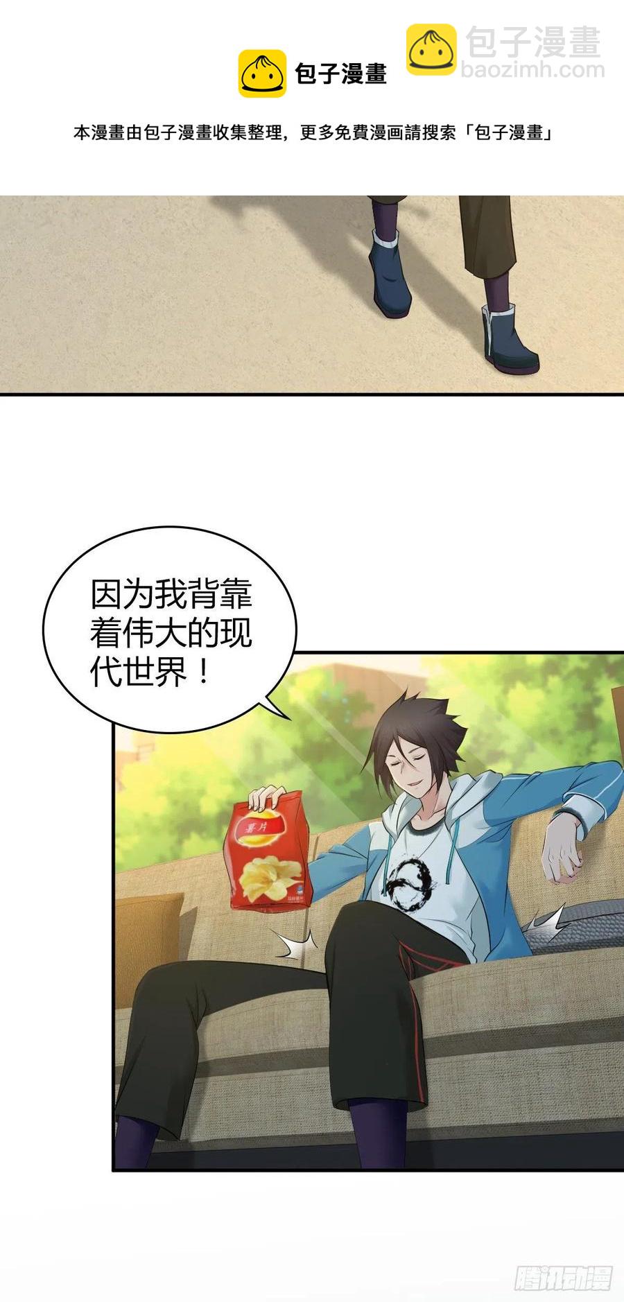 166 鲜花着锦&middot;冷水浇头-第202话