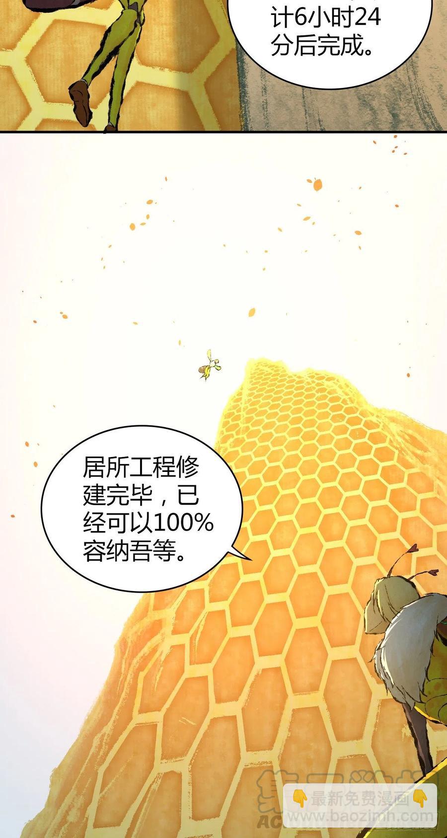 166 鲜花着锦&middot;冷水浇头-第202话